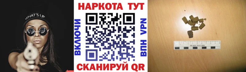 Как найти наркотики Узловая Конопля  А ПВП  Гашиш  Меф мяу мяу 