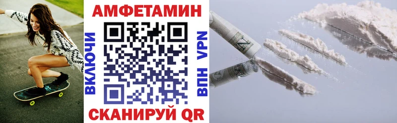 цена наркотик  Узловая  Амфетамин Розовый 