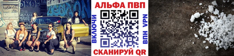 купить наркотик  Узловая  А ПВП мука 