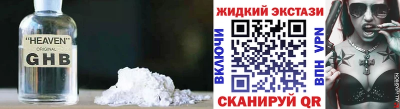 БУТИРАТ BDO 33%  KRAKEN   Узловая  купить  цена 