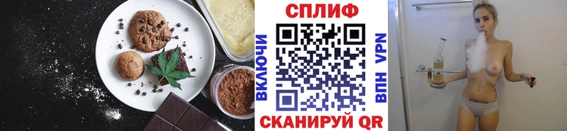купить  сайты  Узловая  Печенье с ТГК марихуана 