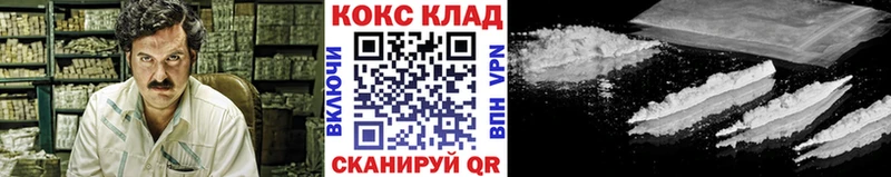 гидра ссылки Узловая КОКАИН 98% купить наркотики цена