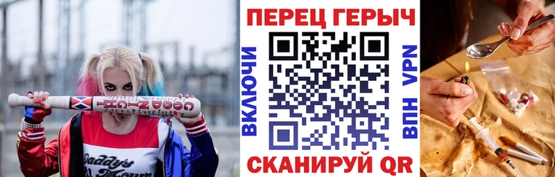 Героин белый  shop как зайти  Узловая 
