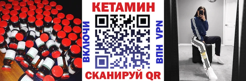 Кетамин ketamine даркнет телеграм Узловая