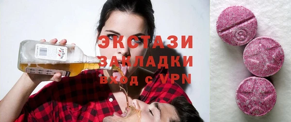 ПСИЛОЦИБИНОВЫЕ ГРИБЫ Армянск