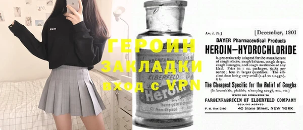 ПСИЛОЦИБИНОВЫЕ ГРИБЫ Армянск