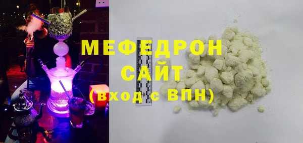 ПСИЛОЦИБИНОВЫЕ ГРИБЫ Армянск