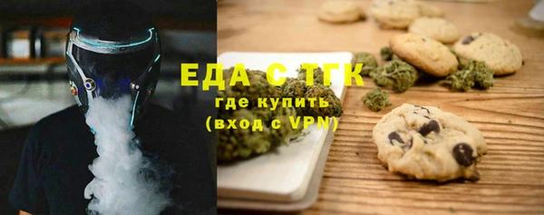тгк Арсеньев
