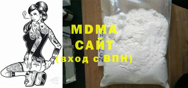 тгк Арсеньев