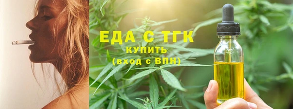 тгк Арсеньев