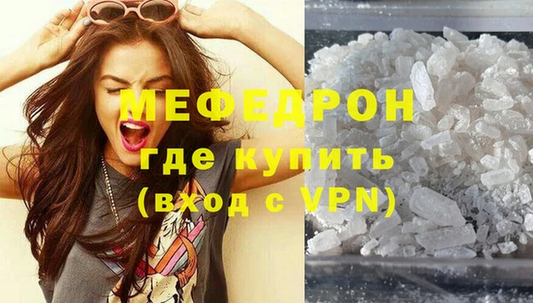 тгк Арсеньев