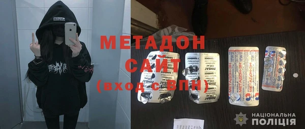 ПСИЛОЦИБИНОВЫЕ ГРИБЫ Армянск