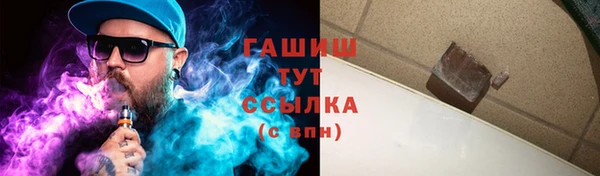 ПСИЛОЦИБИНОВЫЕ ГРИБЫ Армянск