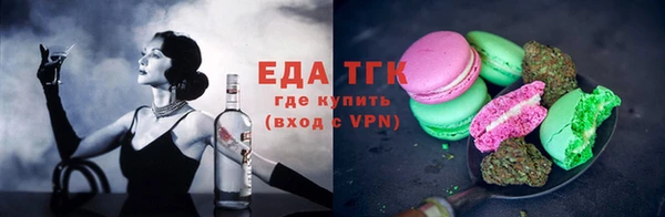 ПСИЛОЦИБИНОВЫЕ ГРИБЫ Армянск