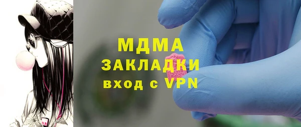 ПСИЛОЦИБИНОВЫЕ ГРИБЫ Армянск