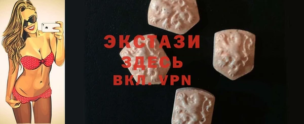 ПСИЛОЦИБИНОВЫЕ ГРИБЫ Армянск
