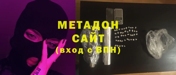 метадон Аркадак
