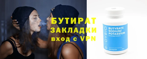 ПСИЛОЦИБИНОВЫЕ ГРИБЫ Армянск