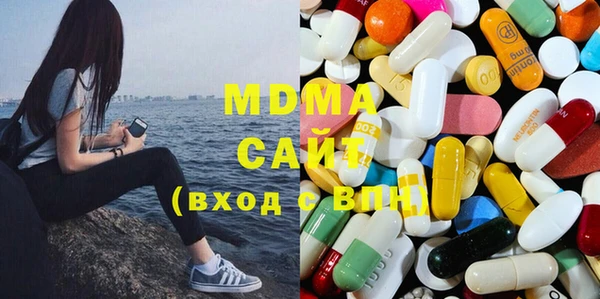 ПСИЛОЦИБИНОВЫЕ ГРИБЫ Армянск