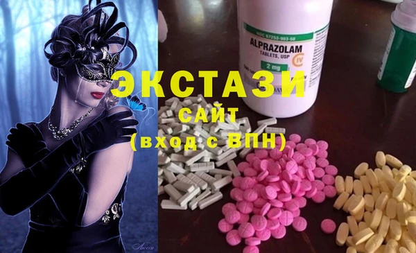 тгк Арсеньев