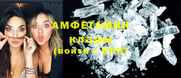 ПСИЛОЦИБИНОВЫЕ ГРИБЫ Армянск