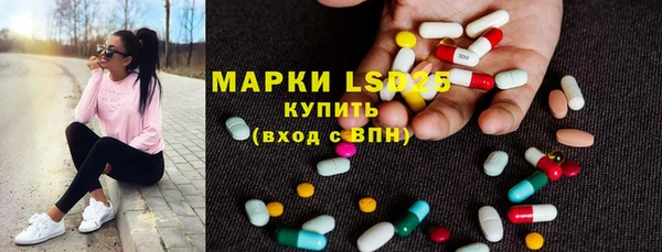 тгк Арсеньев