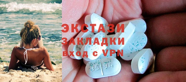 тгк Арсеньев