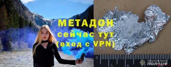 метадон Аркадак