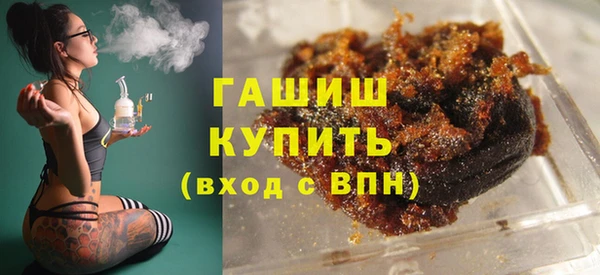 тгк Арсеньев