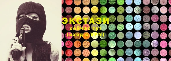 ПСИЛОЦИБИНОВЫЕ ГРИБЫ Армянск