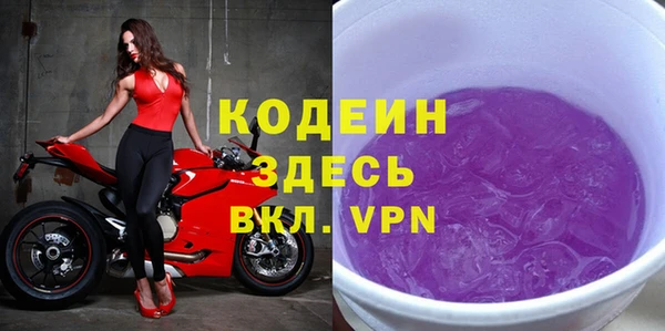 ПСИЛОЦИБИНОВЫЕ ГРИБЫ Армянск