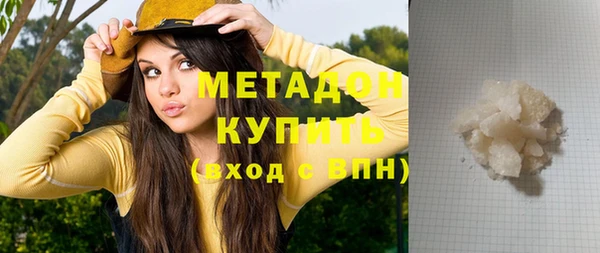 ПСИЛОЦИБИНОВЫЕ ГРИБЫ Армянск