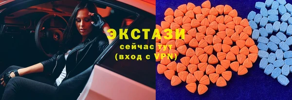 ПСИЛОЦИБИНОВЫЕ ГРИБЫ Армянск