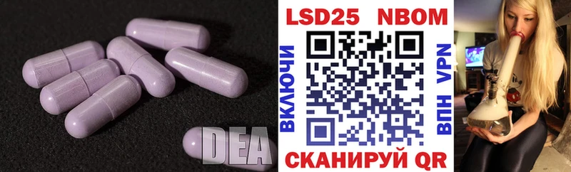 LSD-25 экстази кислота KRAKEN маркетплейс Узловая