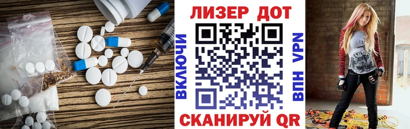 ЛСД экстази ecstasy Узловая