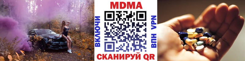 MDMA VHQ  Узловая 