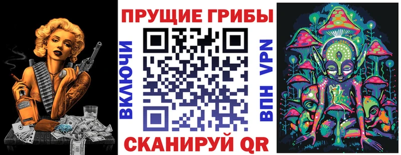 купить закладку  Узловая  Галлюциногенные грибы прущие грибы 